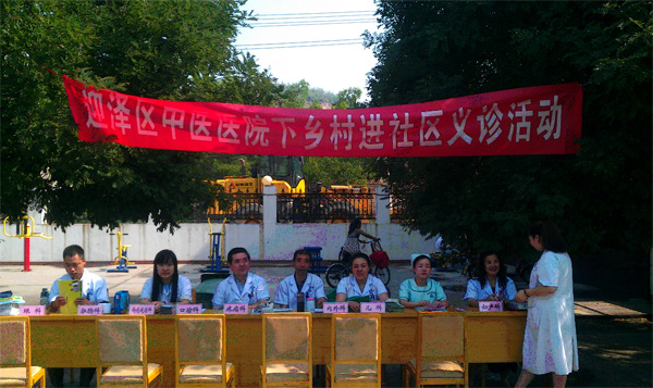 送醫(yī)送藥送服務(wù)下鄉(xiāng)，為基層百姓服務(wù)